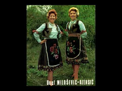 Дует Милошевић и Алексић   Дођи драги довече на прело