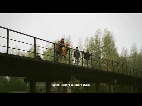 Video thumbnail for ЭРА (ERA)