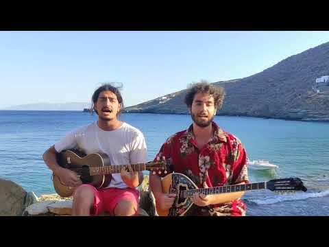 Φραγκοσυριανή-Γιαγκίνηδες.