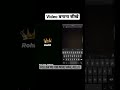 Rohit Ringtone Downloadit Ringtone 2020rht Ringtone 2021roit Ringtone Songrohit Ringtone Dj Shorts