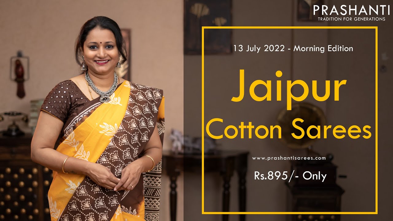 Watch video Jaipur Cotton Sarees by Prashanti | Rs. 895 /- Only | 13 Jul 22 Now Jaipur Cotton Sarees by Prashanti | Rs. 895 /- Only | 13 Jul 22