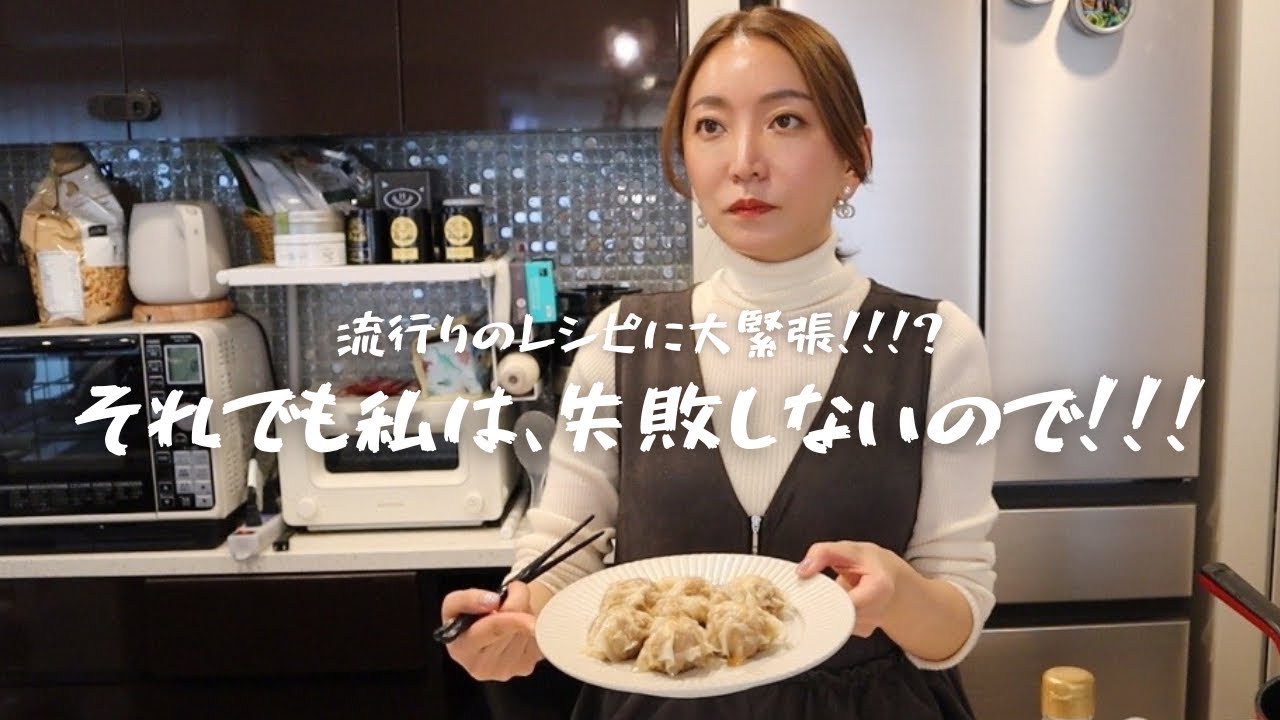 【SNS話題のアレ】それでも私は、失敗しないので!!