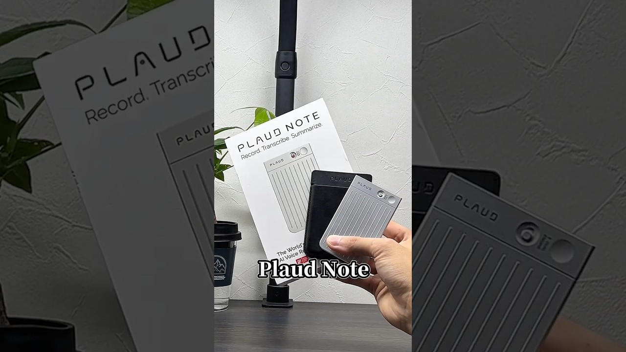 録音を全部聞き直す手間なし！PLAUD NOTEのAskAIが要約＆質問対応で重要情報を瞬時に確認#Plaud