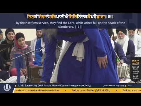 064 Toronto July 2019 Wednesday Evening - Bhai Tekpreet Singh Jee Ottawa