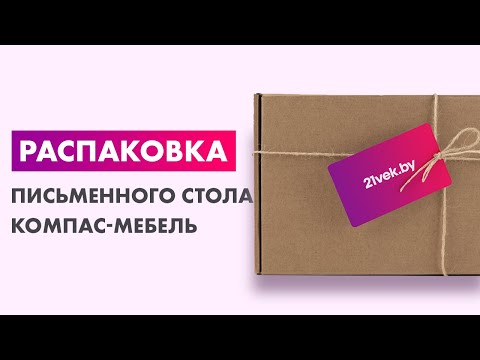 Миниатюра изображения товара Письменный стол Компас-мебель КС-003-09(К)Д1 (дуб молочный)
