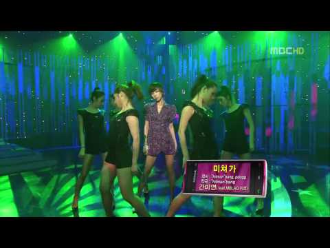 Kan MiYeon Ft. Mir (MBLAQ) - Crazy [10.07.03]
