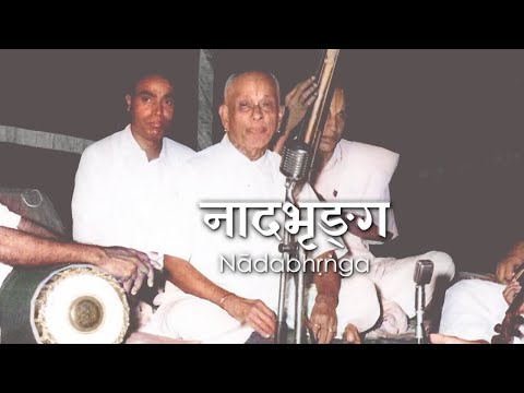 Ariyakkudi Ramanuja Iyengar - Wedding Concert, 1964