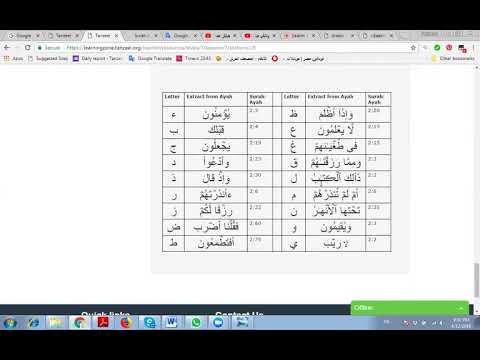 Eaalim  Faryal - Tajweed's lesson .