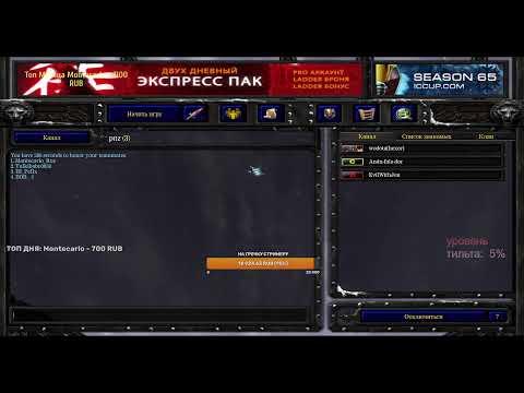 СИКТЫР С ЖЕДУХОЙ | Stream by Yanns