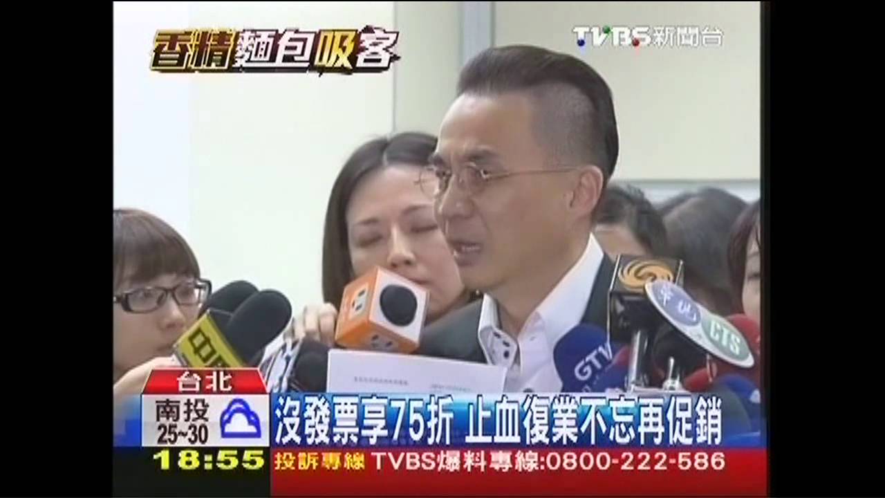 賠3倍「明天就倒」 胖達人老董急跳腳