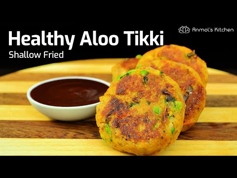 Healthy ALOO TIKKI Recipe | आलू टिक्की | SHALLOW FRIED Potato Cutlets | Aloo Patties | AnmolsKitchen