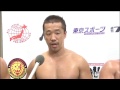 ALL TOGETHER 1 KENTA Yoshinobu Kanemura Minoru Tanaka Koji Kanemoto Post Match