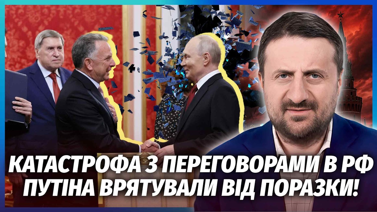 🔥ЗАГОРОДНІЙ: УКРАЇНУ ЗДАЛИ В МОСКВІ! ЗАБУДЬТЕ ПРО ПЕРЕМИР’Я. Віткофф і Кушн