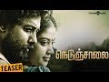 Nedunchalai Official Teaser Aari Swetha Nair C Sathya N Krishna