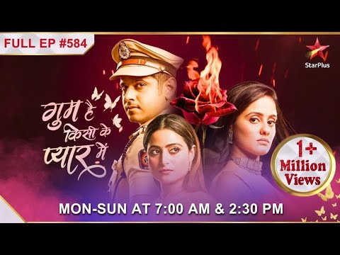 Ghum Hai Kisikey Pyaar Meiin | S1 | Ep.584 | Virat hua naukari se barkhaast!