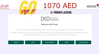 Get E Trader License in Dubai to Start a Business in Just 1070 Dirham in UAE | Hindi/Urdu