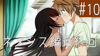 実況 Toloveるダークネス トゥループリンセス 10 ネメシス編最終回 أغاني Mp3 مجانا