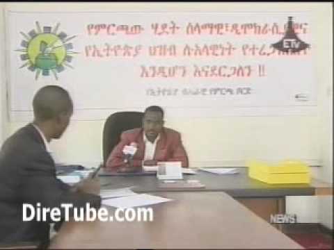 Registration of Ethiopian election candidates ot begin today