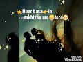 Sun Yara Sun Yara Whatsapp Status Song
