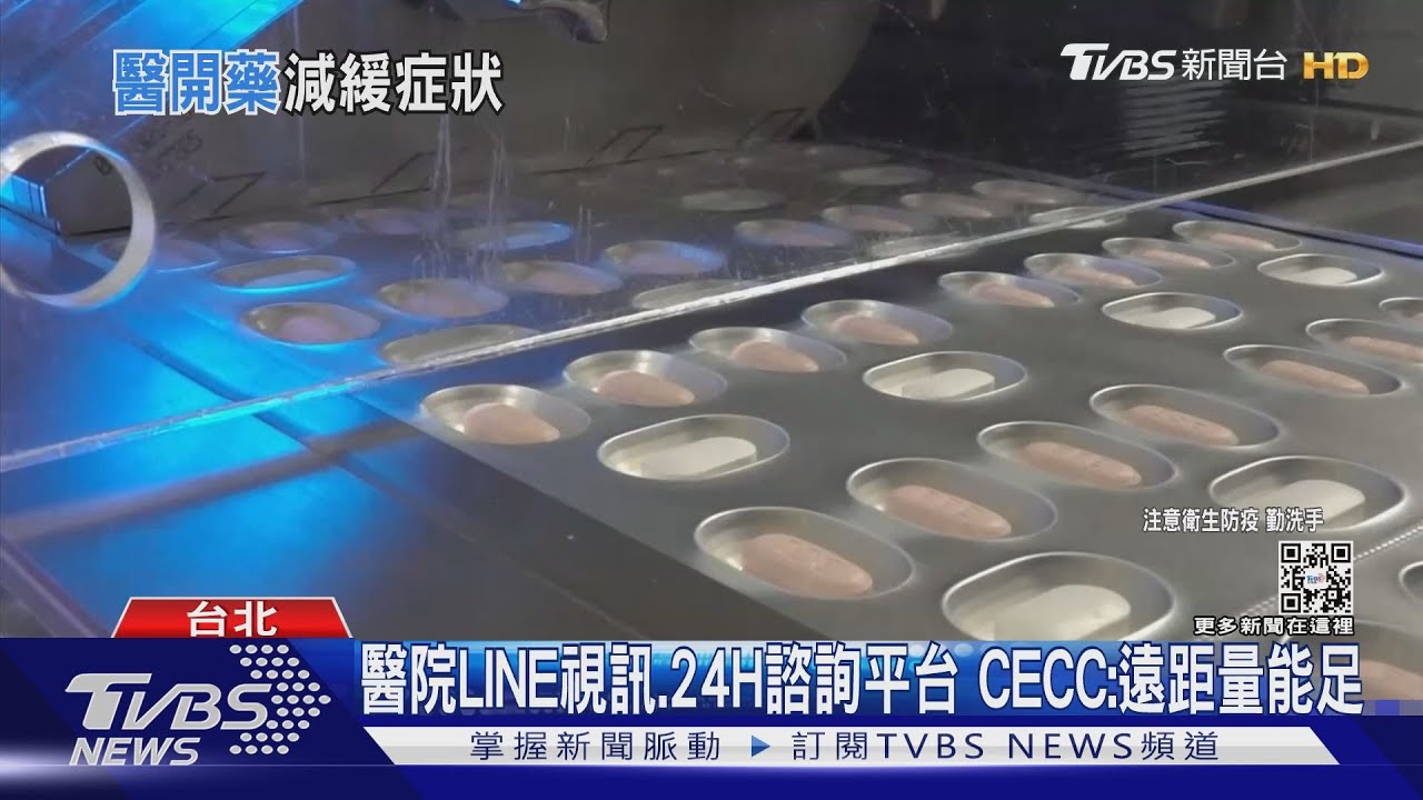 女確診在家高燒自救　網搜診所視訊、親友送藥