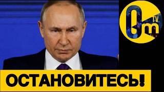 РОССИЮ НАКРЫЛО ПО ПОЛНОЙ🔥