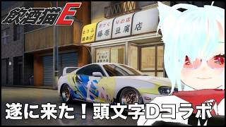 【#雑談】えりらじ　雑談ドライブ　 あのこらぼきそう【レーシングマスター】