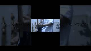 【#盗作】【#ヨルシカ】【#shorts】【#永久機関】  #盗作 #ヨルシカ  プロフよりYouTube fullへ飛べます！ #初音ミク #anime  #hatsunemiku