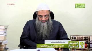 هل يجوز قصر الصلاة من المعصرة لبلقاس؟ image