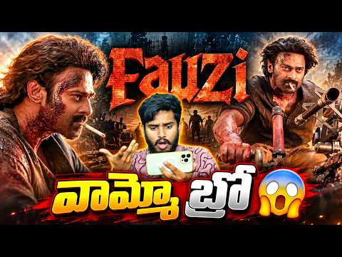File no.25 : Fauzi Telugu Teaser Reaction | Prabhas Birthday Fauzi Movie Glimpse | Prabhas Fauzi