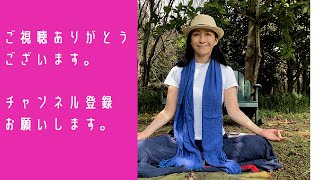 アロマ瞑想　Aroma Meditation マインドの整理整頓　Declutter your mind