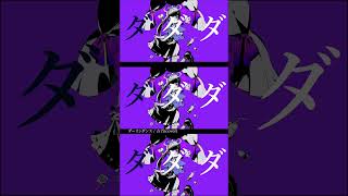 - 【#shorts】ダーリンダンス/吉乃(cover)