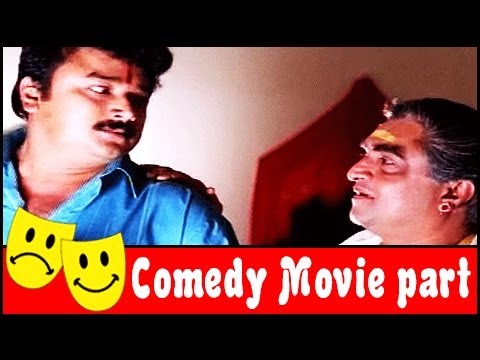 Malayalam Movie Scene | Dilliwala Rajakumaran | Gangaatheertham avale parisudhayaakkum