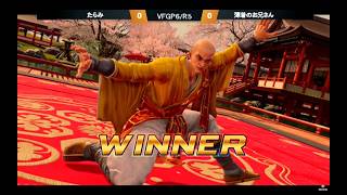 池袋ゲーセンミカド 25-26VFGP6/R5 20261010【ローフェンス】