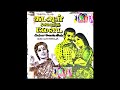 SPB Rare Song 1979 28 Mayile Mayile Un Thogai Enge மயிலே மயிலே உன் தோ�