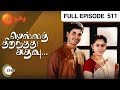 Mella Thiranthathu Kathavu - மெல்ல திறந்தது கதவு - Tamil Show - EP 511 - Family Show -