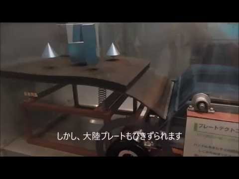 滑らかなプレート境界 – 悪い地震?