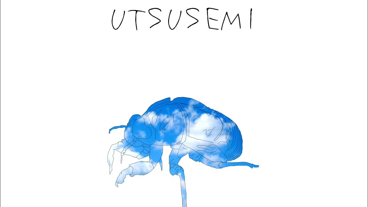 中川パラダイス － UTSUSEMI（Official Music Video）