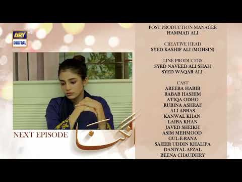 Angna Episode 51 | Teaser | ARY Digital Drama
