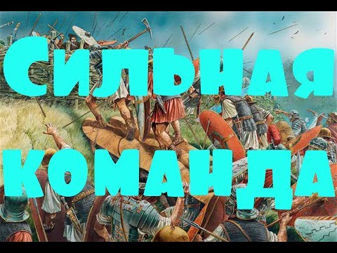 KaM Remake Secret Zone 4v4 Team Death Match Сильная команда (сетевая игра)