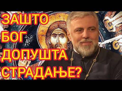 Zašto Bog dopušta stradanje ? Odgovara vam Vladika Grigorije