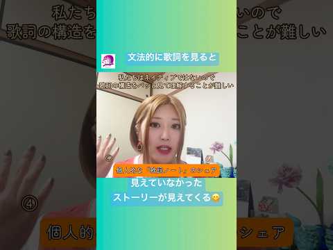 こども文化学科 「語るように歌う」ができる😋内容を「知る」から「理解する」へ❣️ #ブラジルポルトガル語 #ポルトガル語 #ブラジル #発音 #ブラジル音楽 #サンバ #ボサノバ