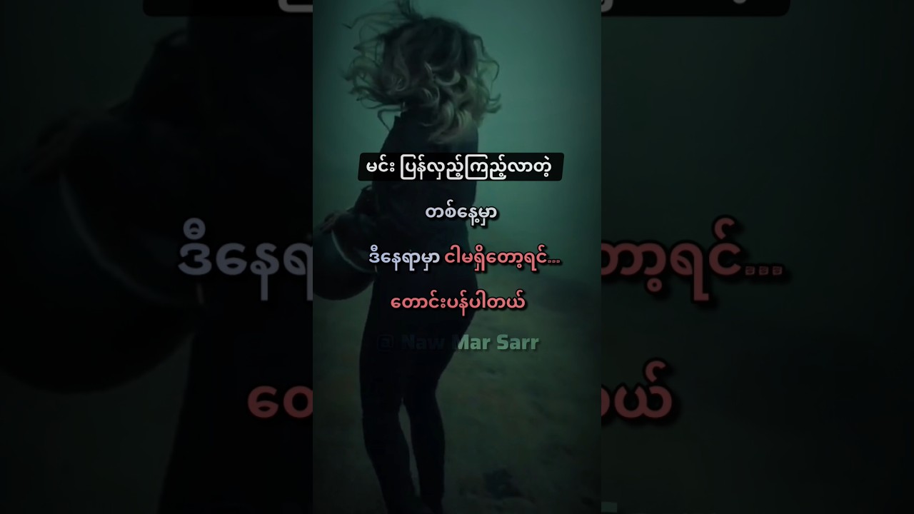 #foryou #relationship #foryou