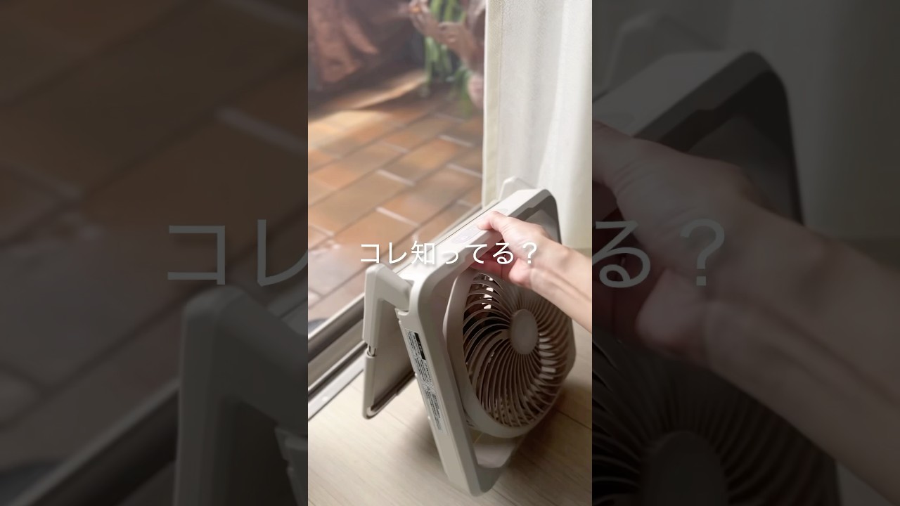 電気代ゼロに！ #ayaka #ソーラーパネル #節約 #扇風機 #ソーラーファン #人気 #太陽光パネル #節電 #夏 #便利グッズ #インテリア
