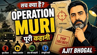 Operation Muri 😱 | Ajit Bhogal Full Analysis in Hindi