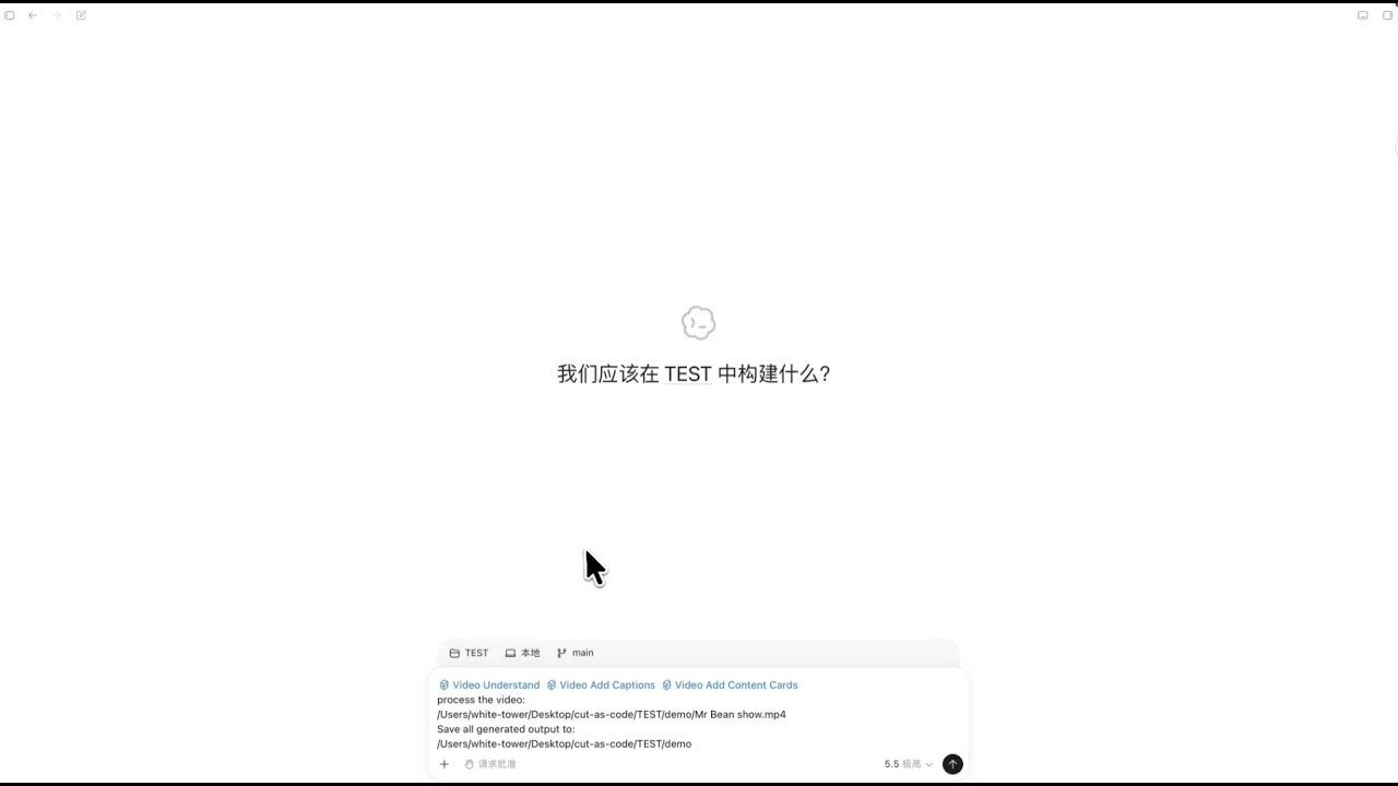 Cut As Code, Screenshot