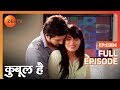 Asad और Zoya का प्यार भरा रिश्ता Qubool Hai Full Ep 384 Zee TV