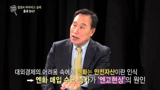 [김광두의 돋보기] 일본의 마이너스 금리 효과있나?
