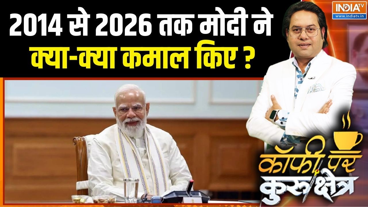12 Years Of Modi Government: 2014 से 2026 तक मोदी सरकार में क्या-क्या बदलाव आए