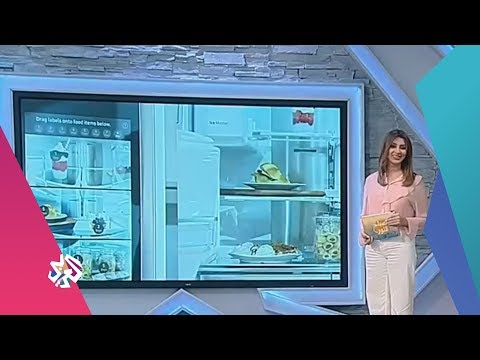 ثلاجات ذكية