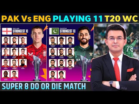 England vs Pakistan | Do or Die Match Probable Playing XI & Prediction